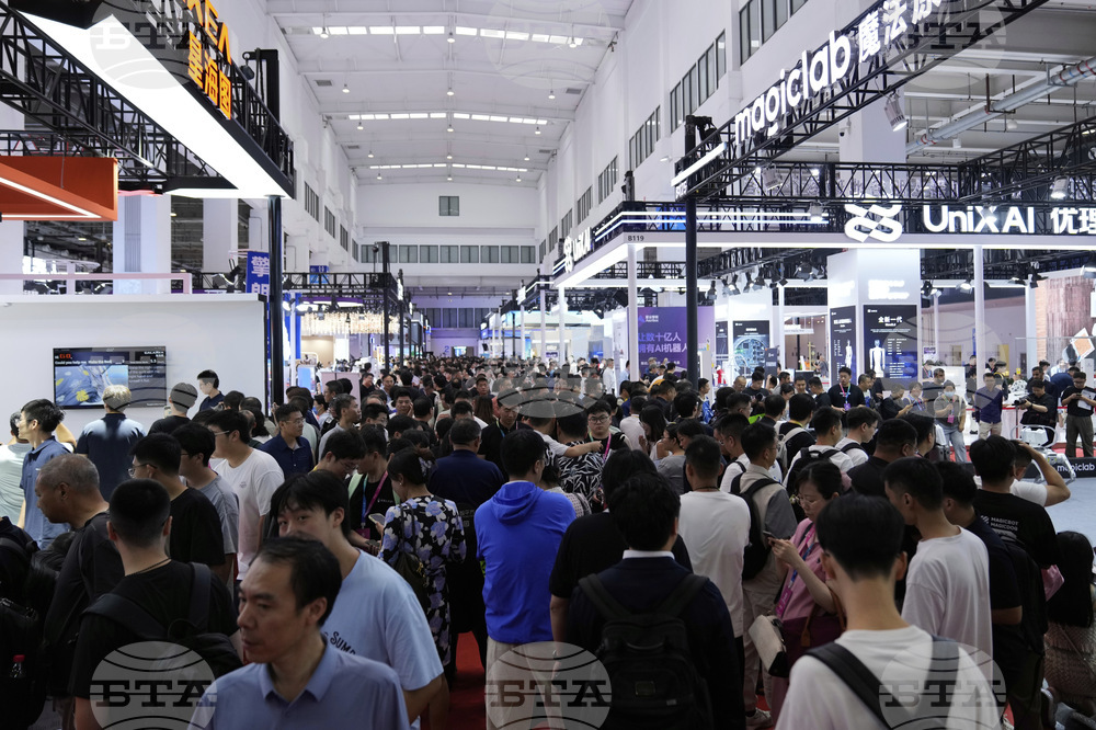 China World Robot Conference