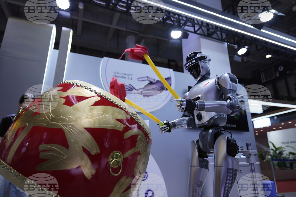 China World Robot Conference