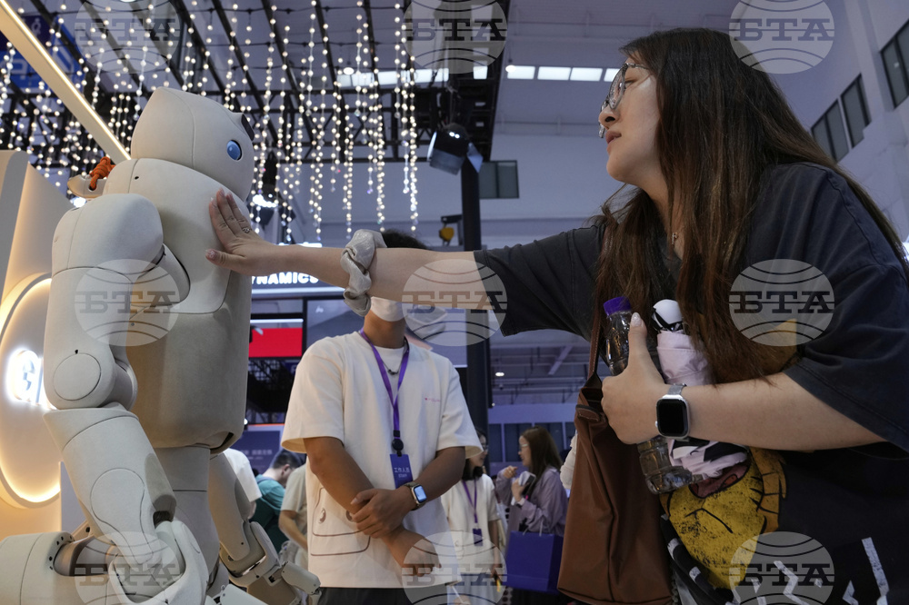 China World Robot Conference
