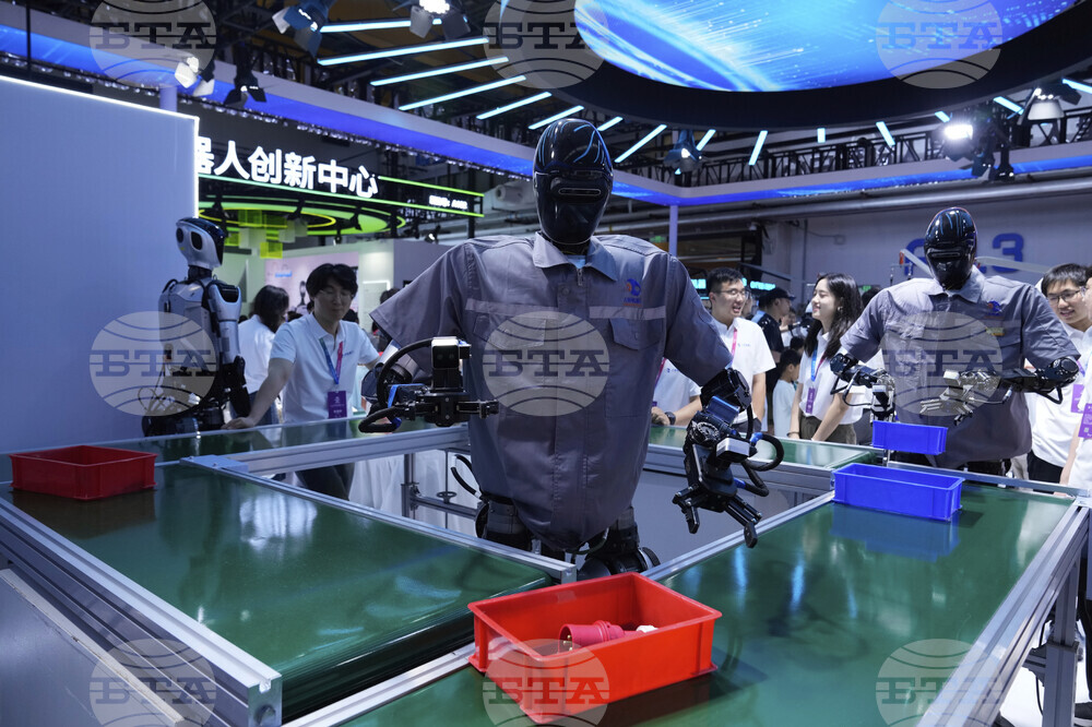 China World Robot Conference