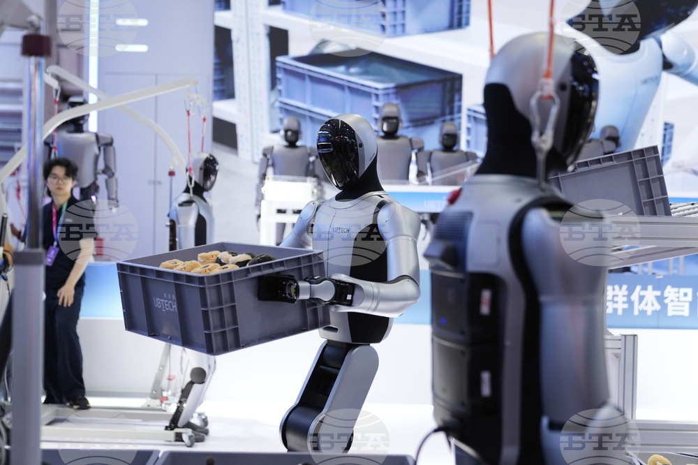 China World Robot Conference