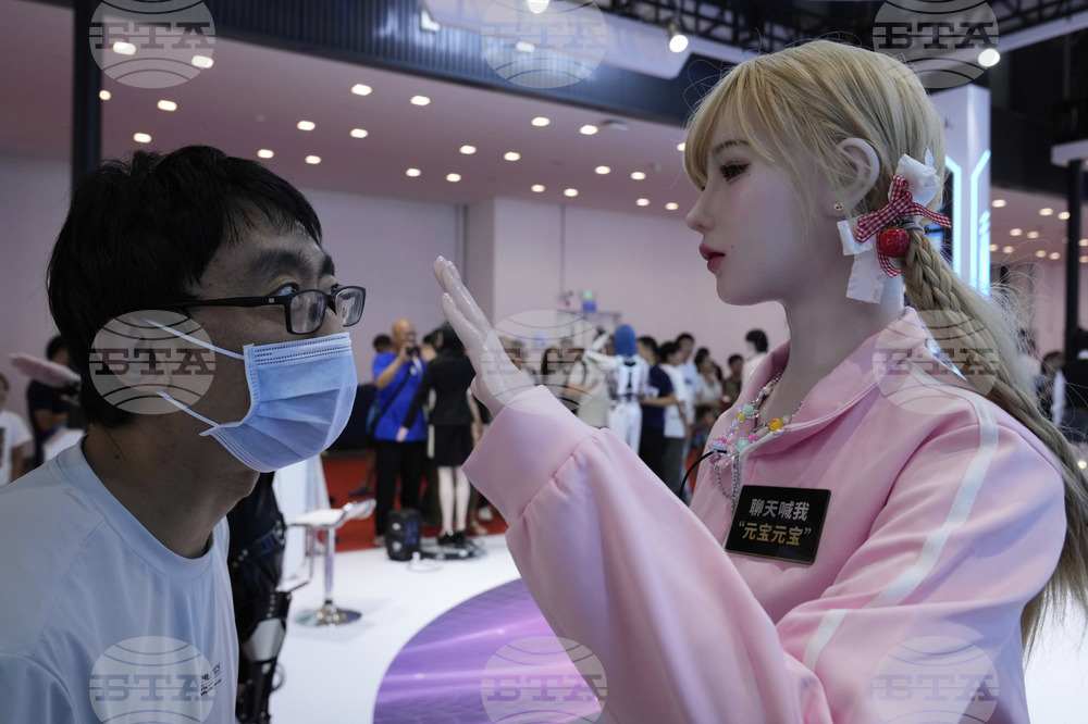 China World Robot Conference