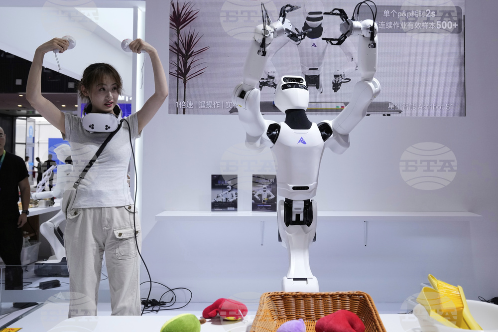 China World Robot Conference