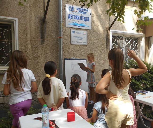 Община Стара Загора: Лято в библиотеката 