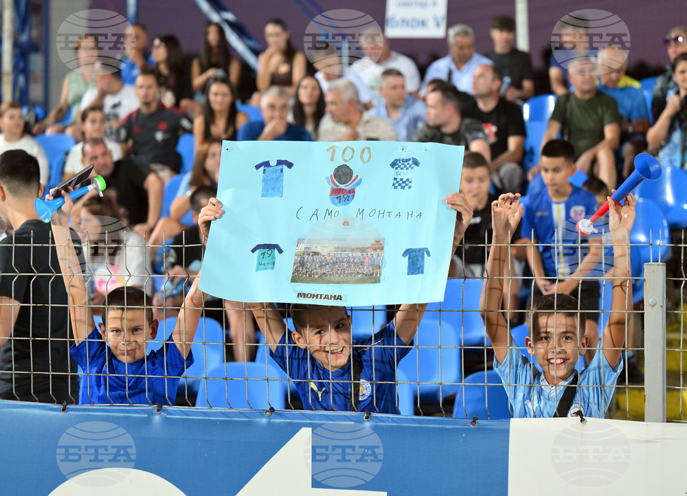 Монтана - футбол - "Монтана" - "Ботев" - Враца