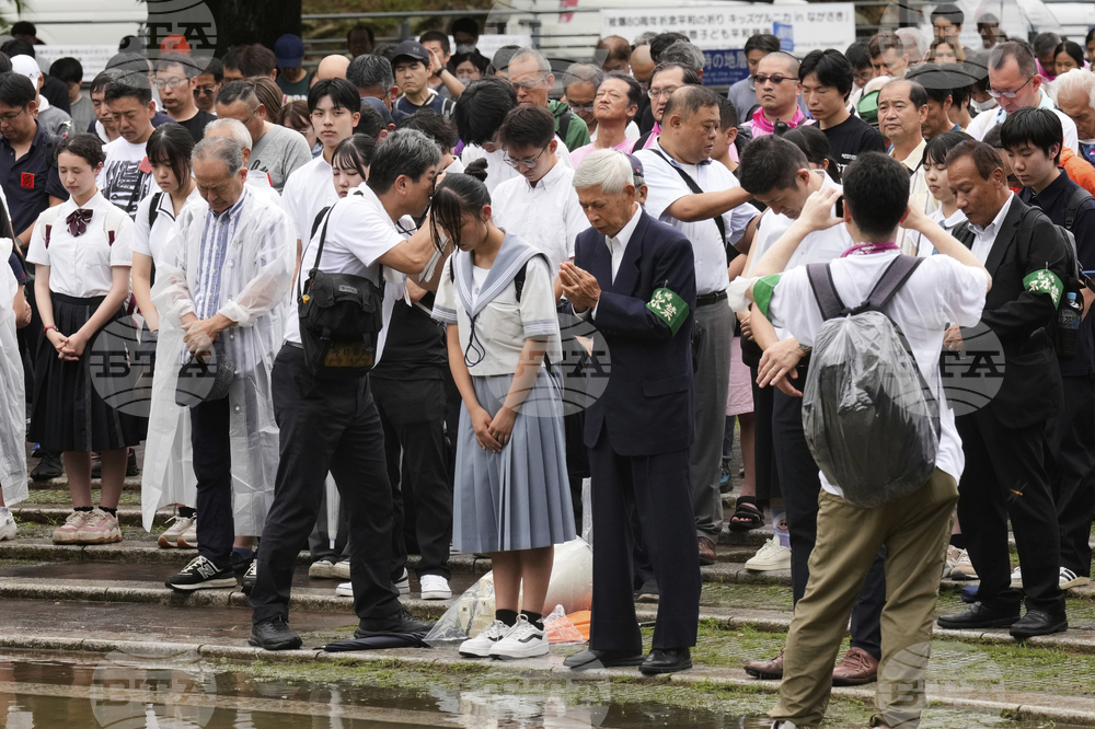 Japan Nagasaki Anniversary