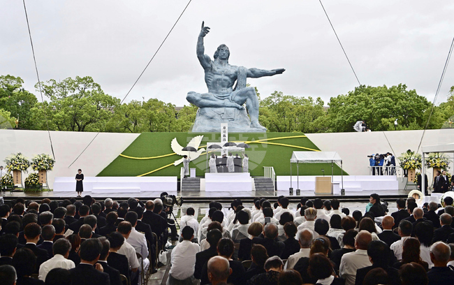 Нагасаки отбелязва 80 години от атомната бомбардировка над града