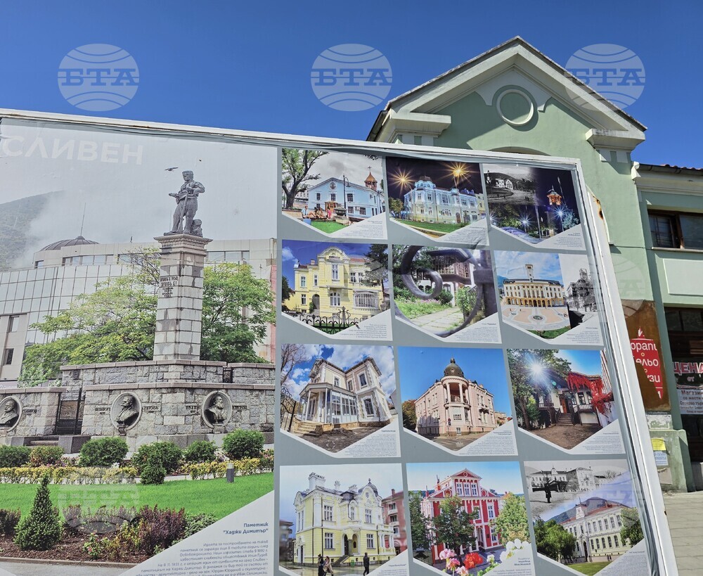 Сливен съчетава история, природа и достъпни цени, което го прави подходяща дестинация за градски туризъм 