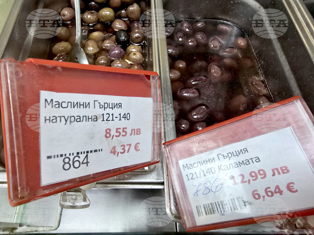 Благоевград - цените на стоките в лева и евро