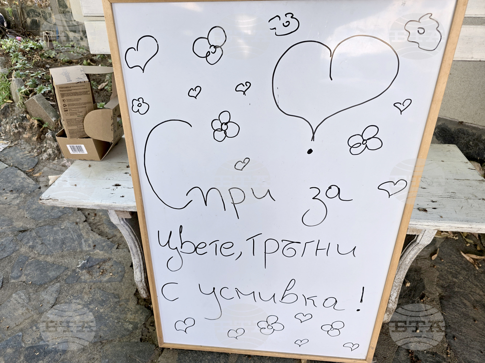 Благоевград - цените на стоките в лева и евро