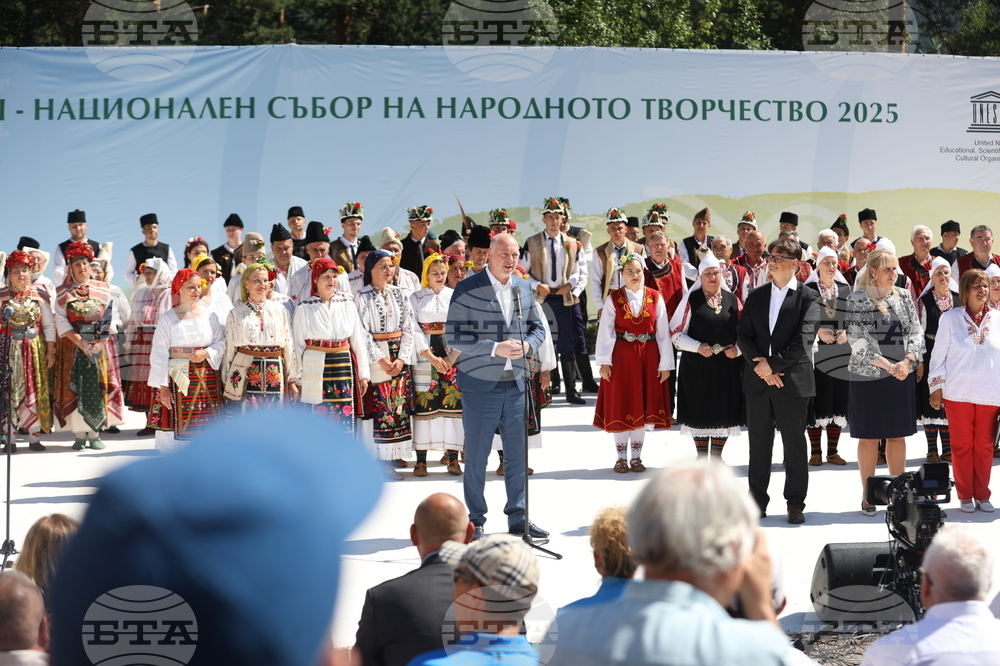 Копривщица - Тринадесети Национален събор на народното творчество - откриване
