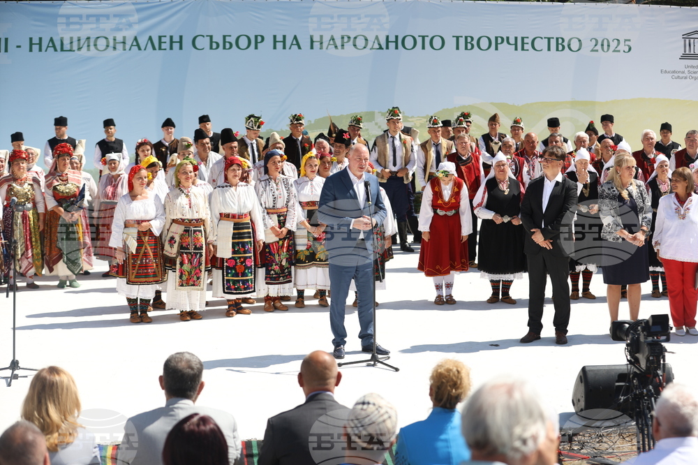 Копривщица - Тринадесети Национален събор на народното творчество - откриване
