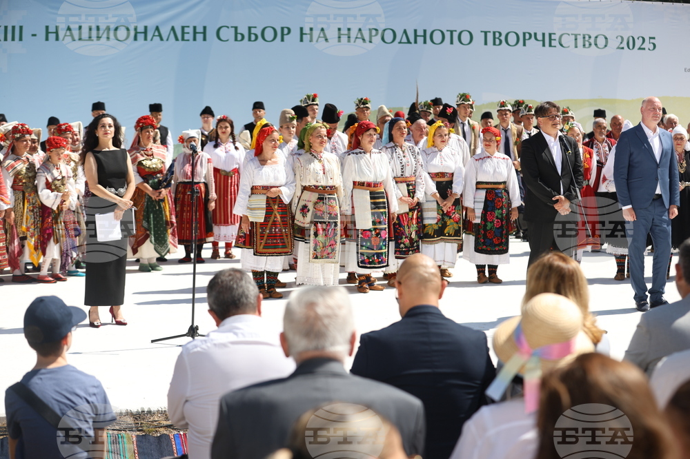 Копривщица - Тринадесети Национален събор на народното творчество - откриване