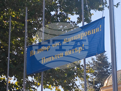 Варна - ВВМУ „Н. Й. Вапцаров“ - випуск 2025