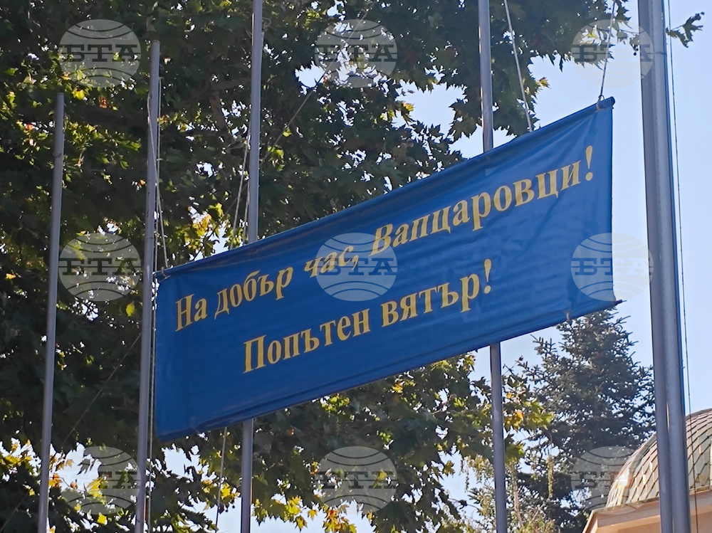 Варна - ВВМУ „Н. Й. Вапцаров“ - випуск 2025