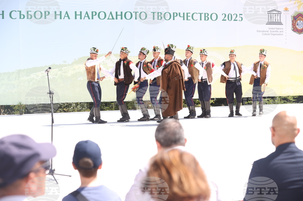 Копривщица - Тринадесети Национален събор на народното творчество - откриване