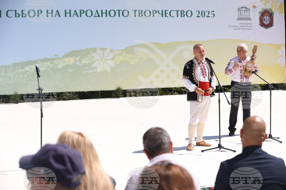 Копривщица - Тринадесети Национален събор на народното творчество - откриване