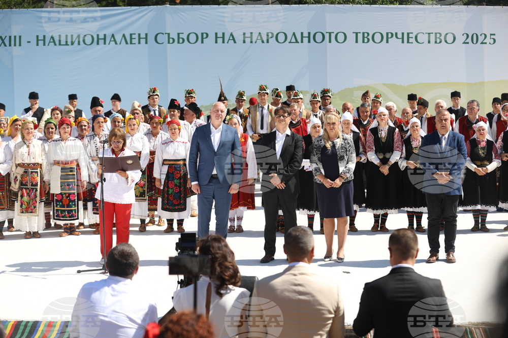 Копривщица - Тринадесети Национален събор на народното творчество - откриване
