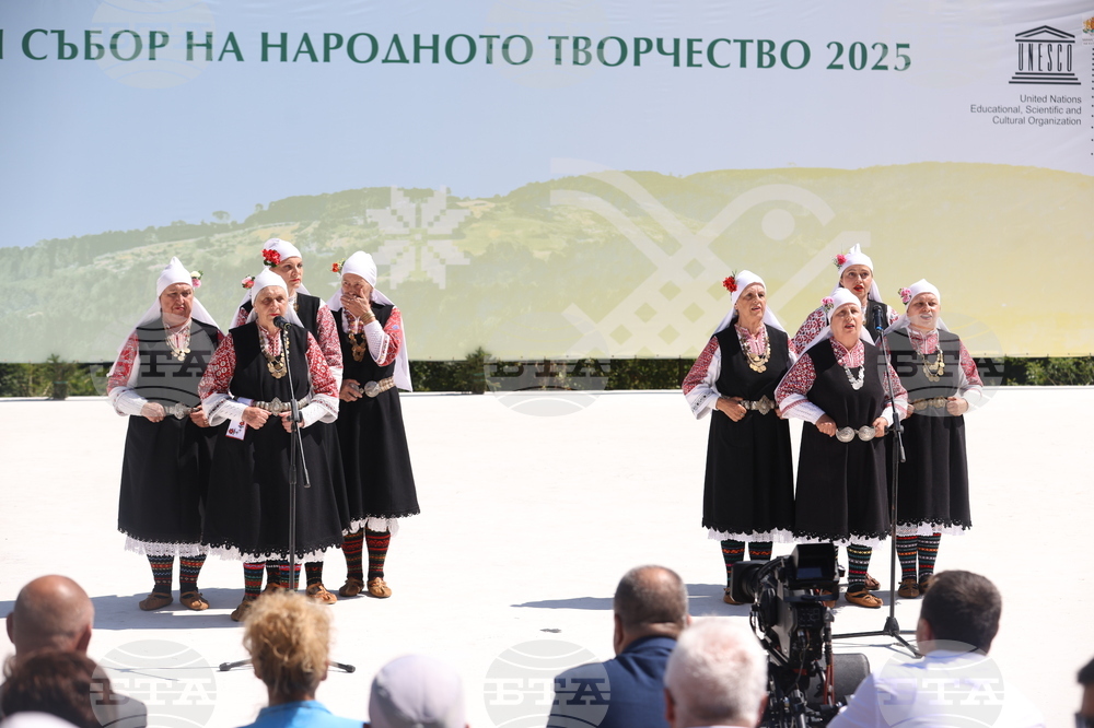 Копривщица - Тринадесети Национален събор на народното творчество