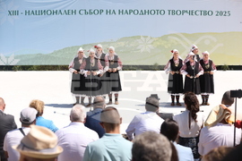 Копривщица - Тринадесети Национален събор на народното творчество