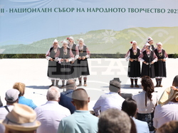 Копривщица - Тринадесети Национален събор на народното творчество
