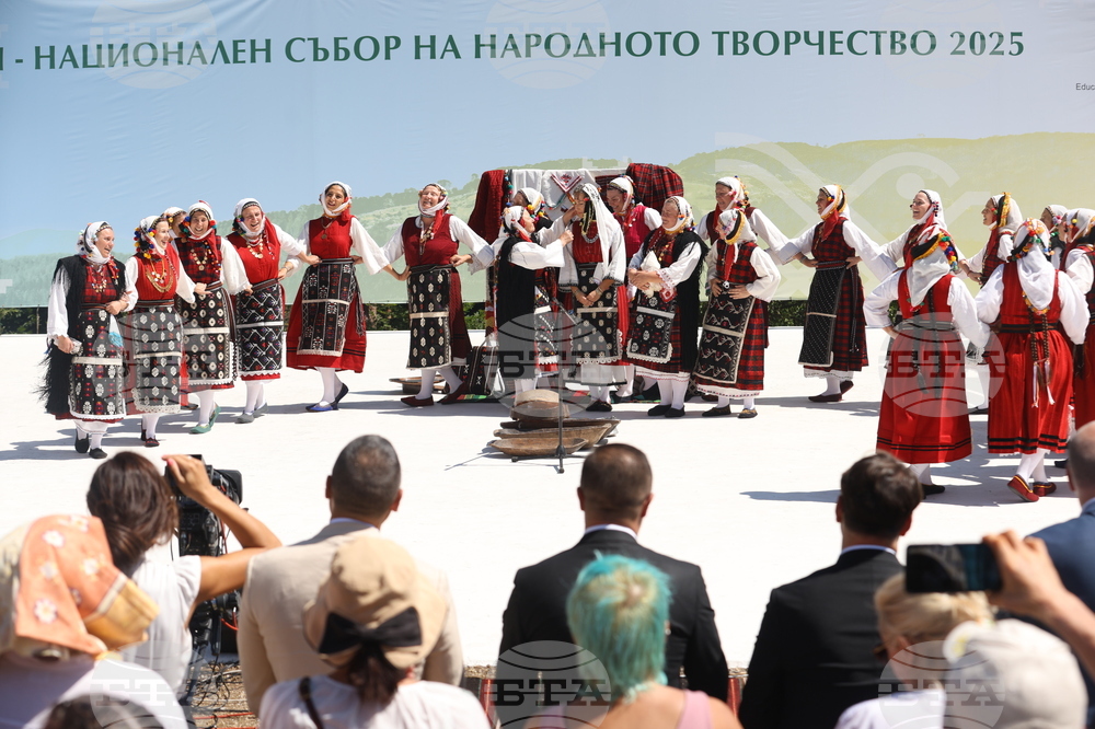Копривщица - Тринадесети Национален събор на народното творчество