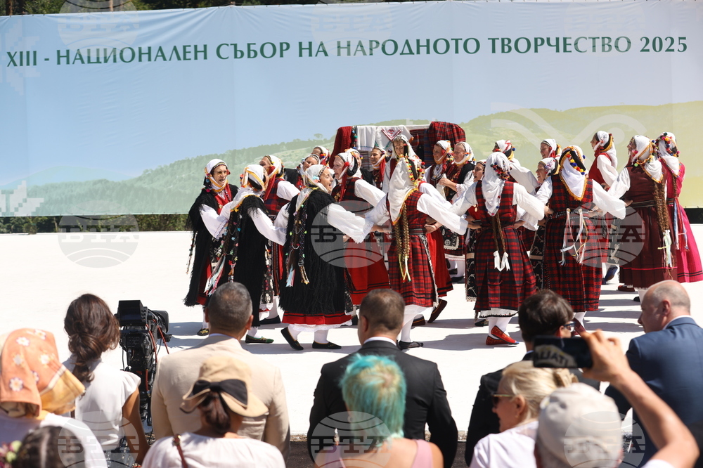 Копривщица - Тринадесети Национален събор на народното творчество