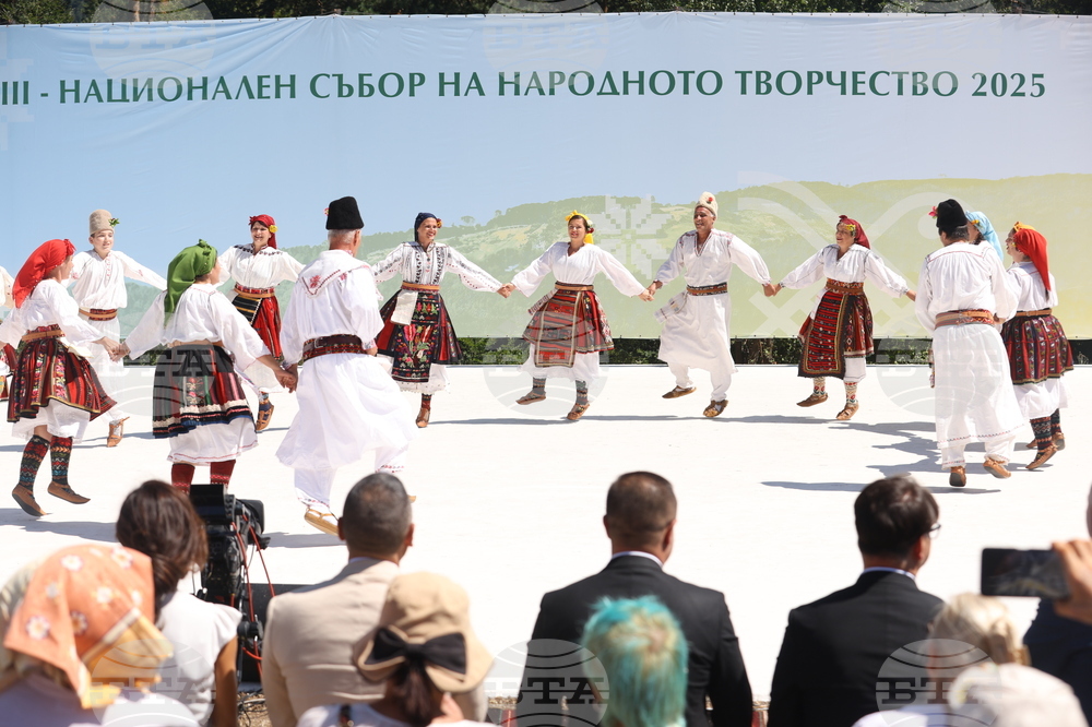 Копривщица - Тринадесети Национален събор на народното творчество
