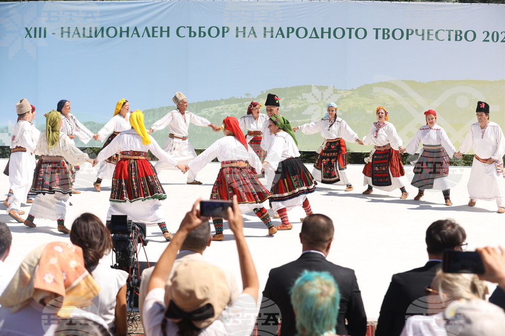 Копривщица - Тринадесети Национален събор на народното творчество