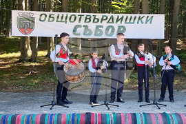 Местност Хайдушка поляна - общотвърдишки събор