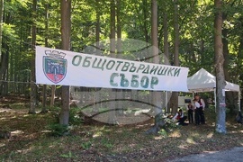 Местност Хайдушка поляна - общотвърдишки събор