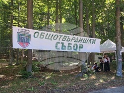 Местност Хайдушка поляна - общотвърдишки събор