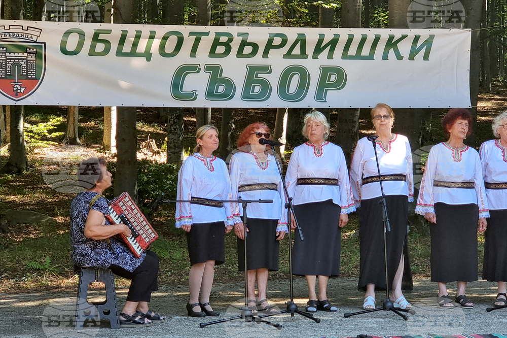 Местност Хайдушка поляна - общотвърдишки събор