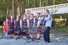 Местност Хайдушка поляна - общотвърдишки събор