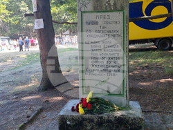 Местност Хайдушка поляна - общотвърдишки събор