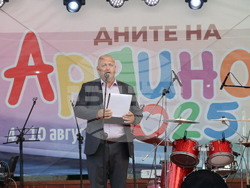 Снимка: Община Ардино