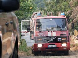 Село Славянци - Община Сунгурларе - пожар - бедствено положение