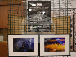 Банско - Константин Зайков - фотографски изложби