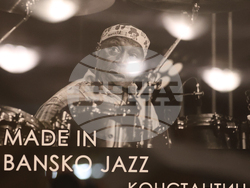 Банско - Константин Зайков - фотографски изложби