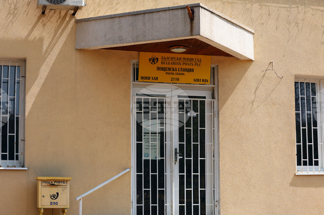 „Български пощи“ временно преустановяват приемането на всички пратки за САЩ от 26 август