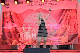Вършец - Хриса Бандели - концерт