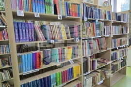 Благоевград - библиотека