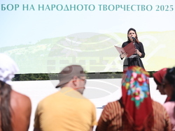 Копривщица - Тринадесети Национален събор на народното творчество - закриване