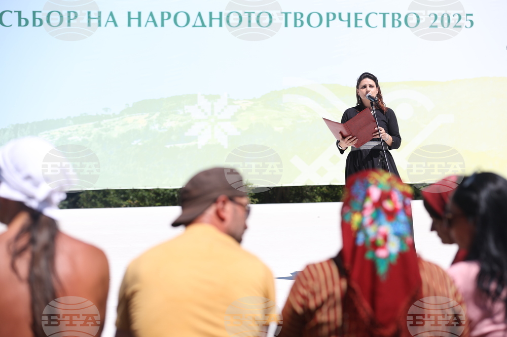 Копривщица - Тринадесети Национален събор на народното творчество - закриване