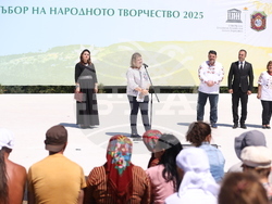 Копривщица - Тринадесети Национален събор на народното творчество - закриване