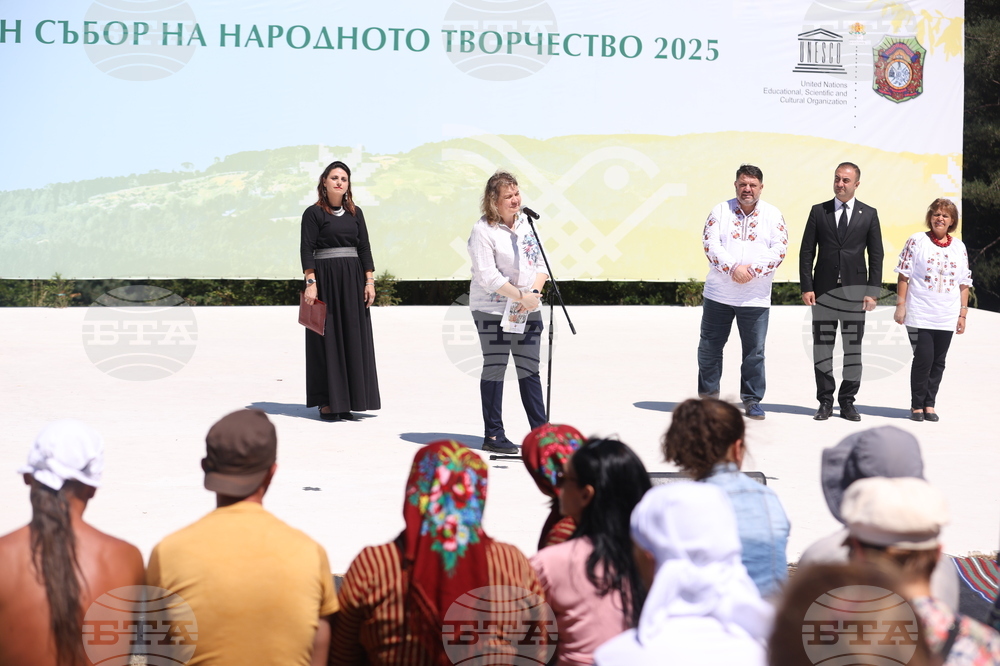Копривщица - Тринадесети Национален събор на народното творчество - закриване