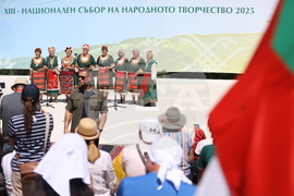 Копривщица - Тринадесети Национален събор на народното творчество - закриване - концерт