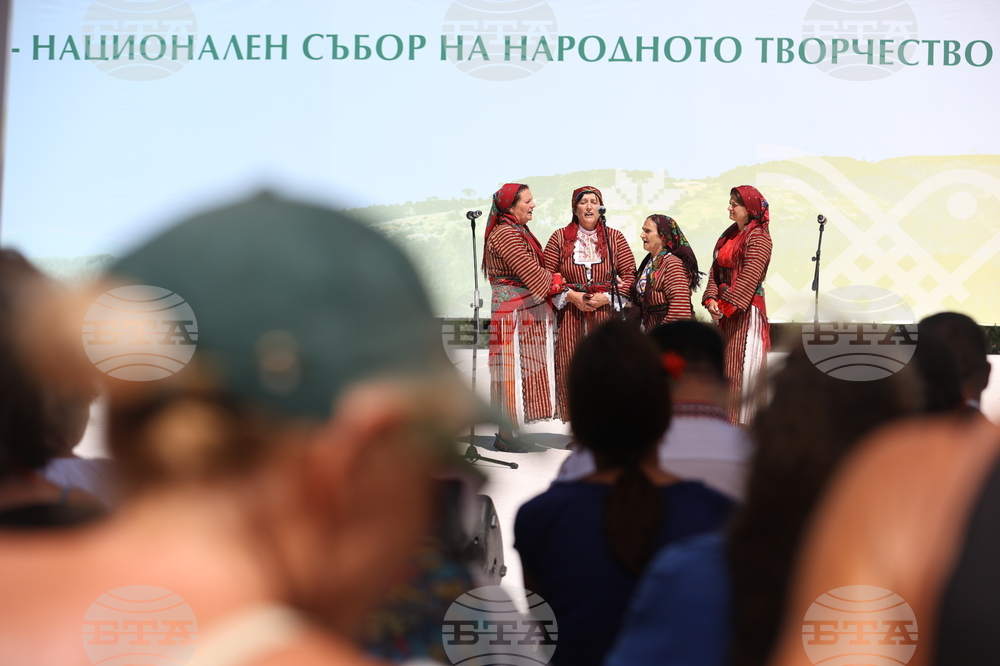 Копривщица - Тринадесети Национален събор на народното творчество - закриване - концерт
