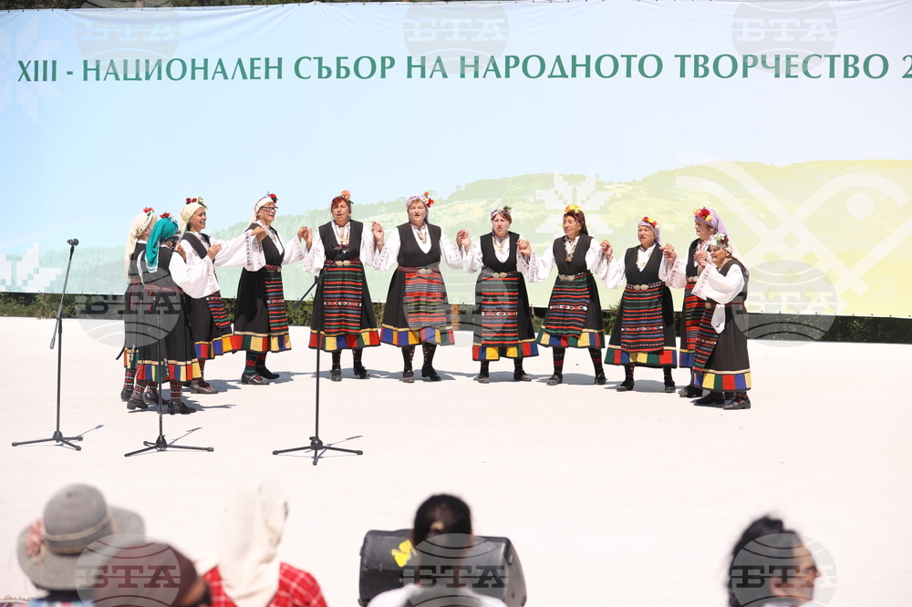 Копривщица - Тринадесети Национален събор на народното творчество - закриване - концерт