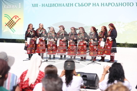 Копривщица - Тринадесети Национален събор на народното творчество - закриване - концерт